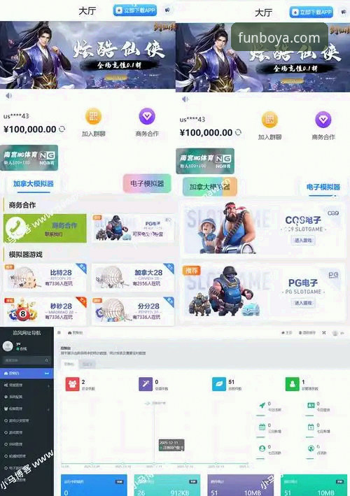 博亚娱乐怎么注册官方下载 博亚娱乐注册官方下载最新动态:全新方案助力用户开启沉浸式线上体验
