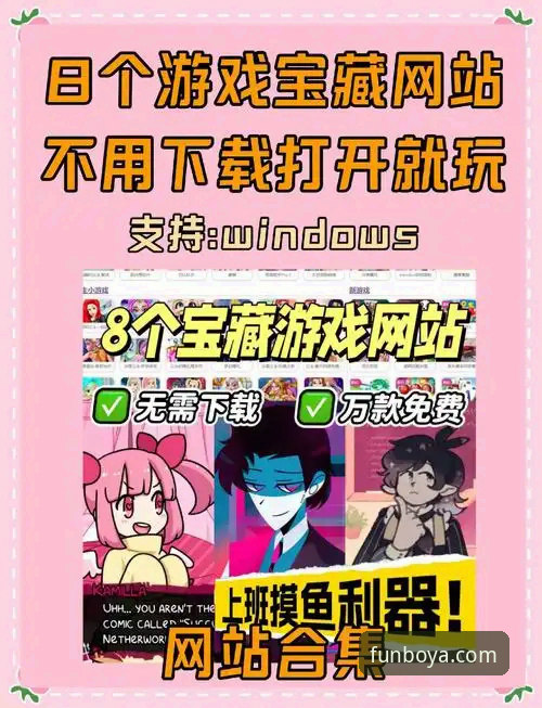 博亚娱乐官网 新手想玩博亚娱乐平台,从哪里开始最省心?