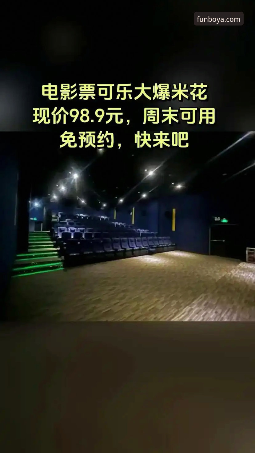 博亚娱乐官方下载安全吗 vs 普通下载渠道：哪个更靠谱？——行业趋势与安全选择分析