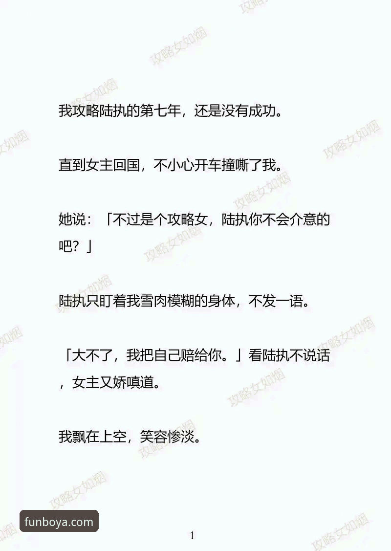 资深玩家亲述：博亚娱乐精品游戏实战心得与深度体验分享